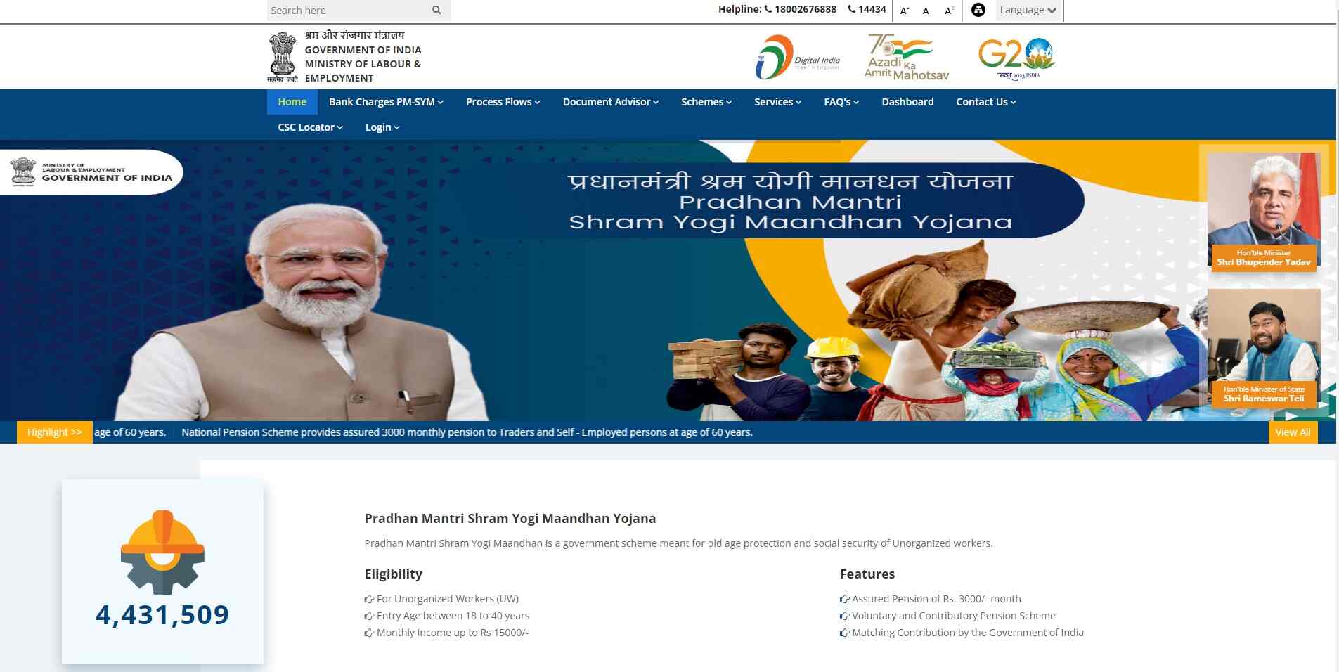 Pradhan Mantri Kisan Mandhan Yojana